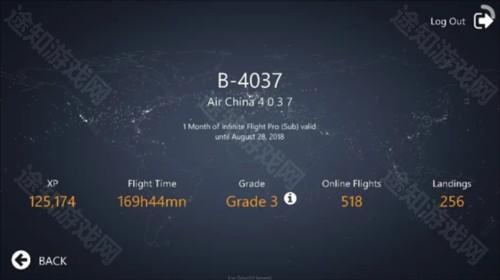 无限飞行中文版图片9