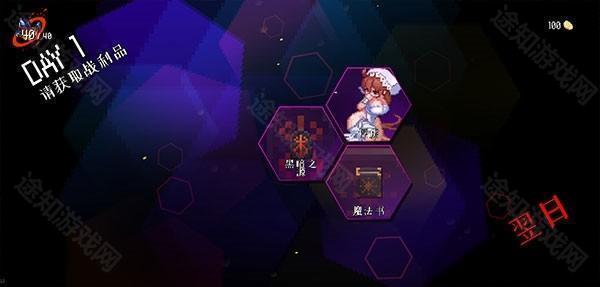 地牢小队新手教程图片7