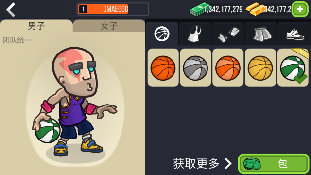 篮球之战