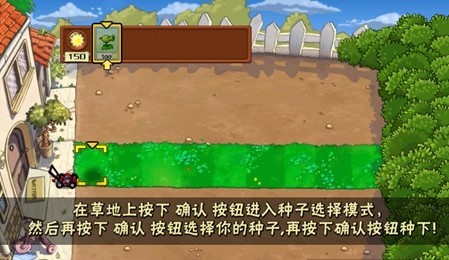 植物大战僵尸2上古版最新