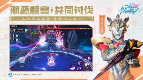 奥特曼宇宙英雄黑侠mod菜单官方最新版