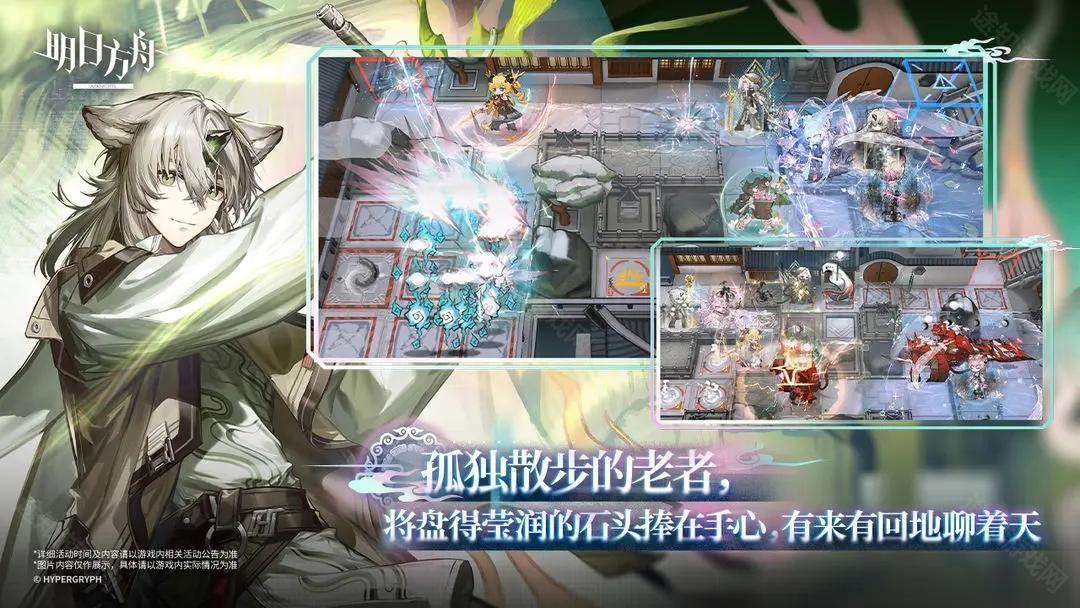 明日方舟b服