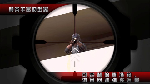杀手2安卓版