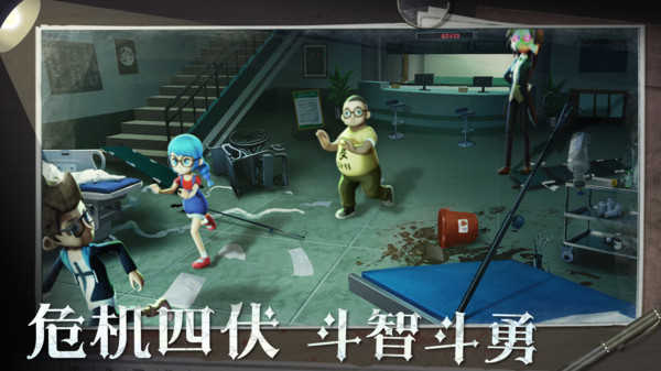 躲猫猫3D版无广告最新