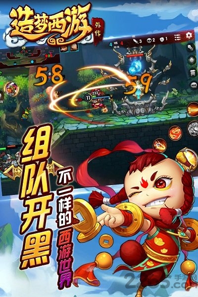 造梦西游ol修改器免费2026最新
