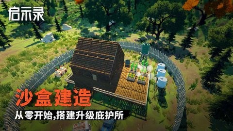 射击精英启示录