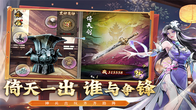 仗剑封魔0.1折版本
