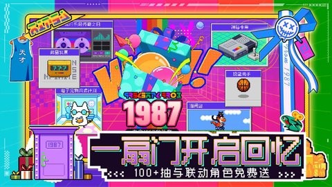 霓虹深渊：无限