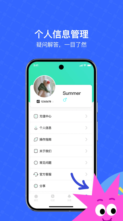 暮瑟2026最新版