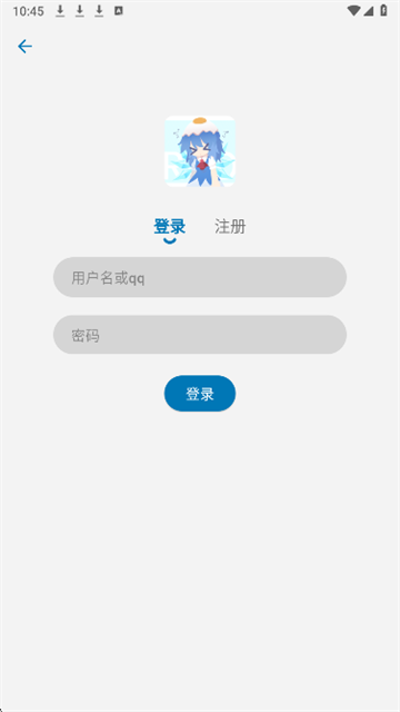 Baka动漫app免费版