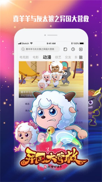 小蝌蚪视频app最新版