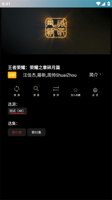 独行影视最新版