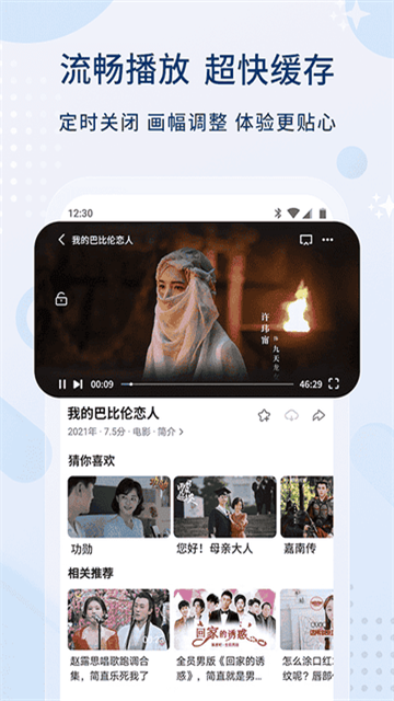 青年影视最新版