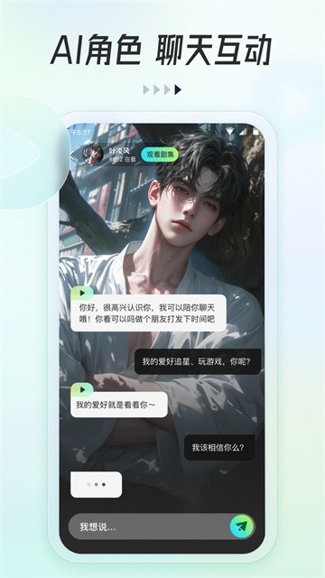 可乐短剧app官方版