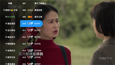 TAO影视app最新版