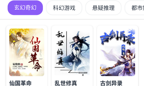 云境弦阁正式版