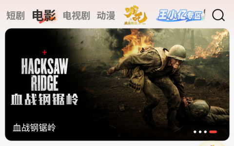 渝视界剧场2025最新版