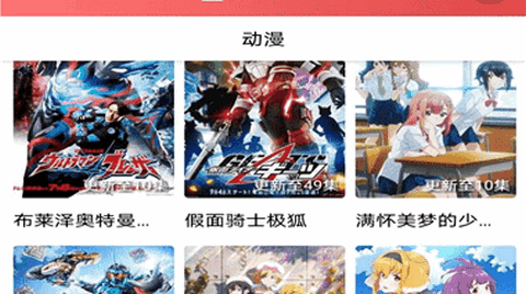 花蝴蝶视频app最新版