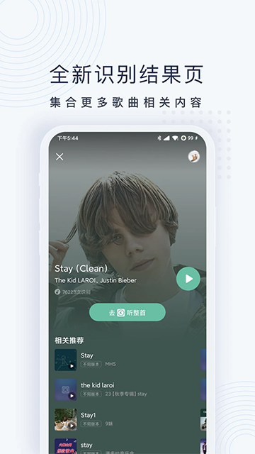 浮浮雷达2026官方正版
