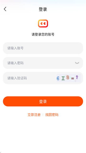 番喜视频app无广告版