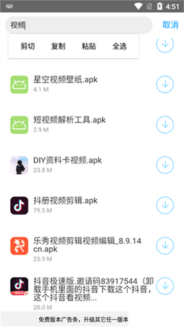 小罗软件库2026最新版