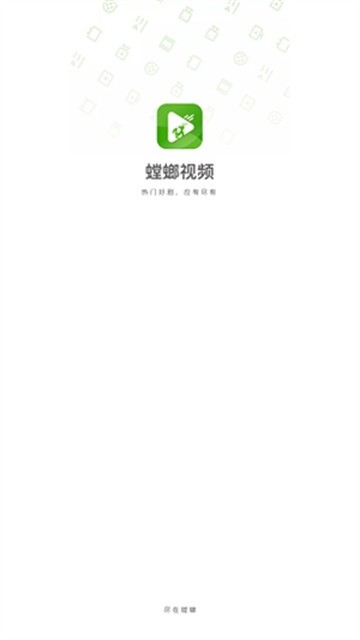 螳螂视频正版2026