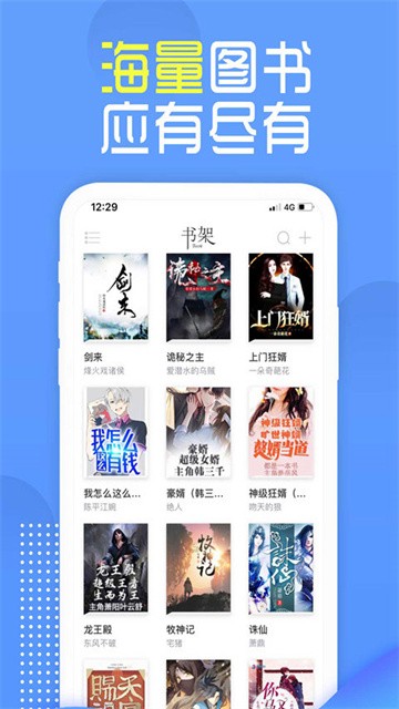 兔兔读书官方版
