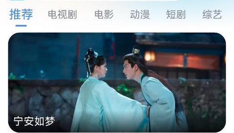 南坊追剧app正式版