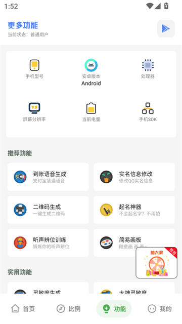 阿浪工具箱最新版本