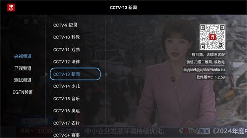 大吉电视TV官方版