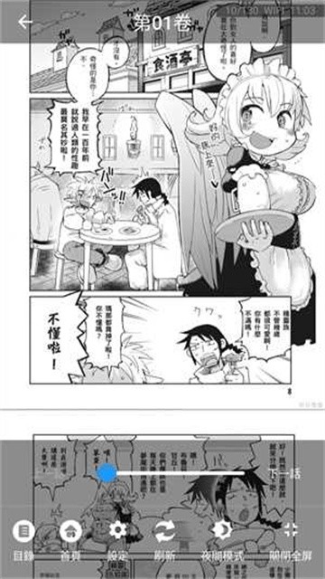 mmlu2动漫安卓正规版