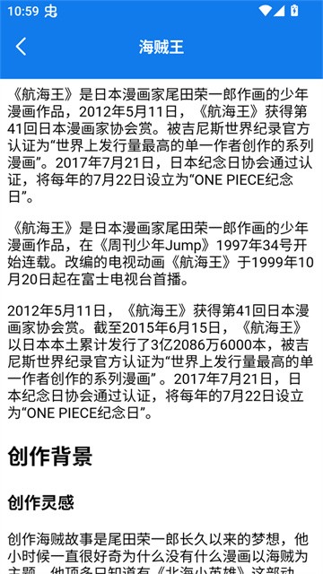 快找漫画小屋app正式版