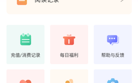 满阅免费小说最新版