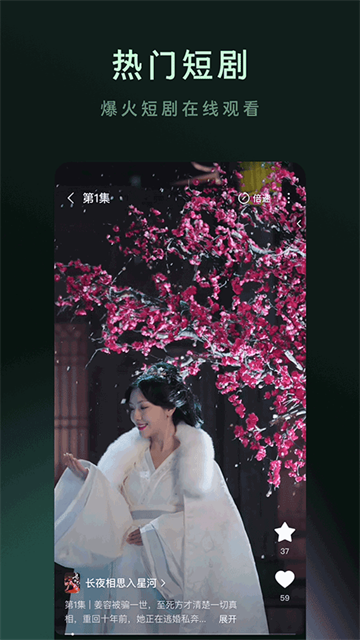 木叶短剧2026最新版本