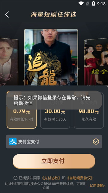 快乐猫短剧app无广告版