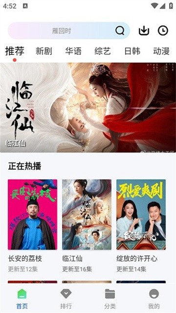追梦视频app无广告版