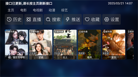 申小豹app官方最新版