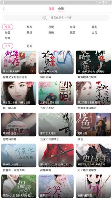 咸番动漫最新版2026