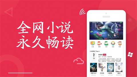 全民小说app最新版本