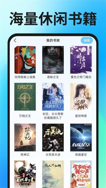 Geed浏览器app手机版
