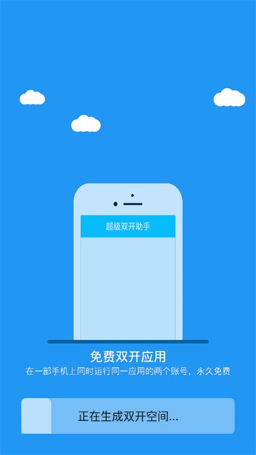 冷颜框架防闪版本