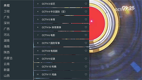 宝盒爱看官方版