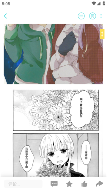 轻之国度轻小说文库正版
