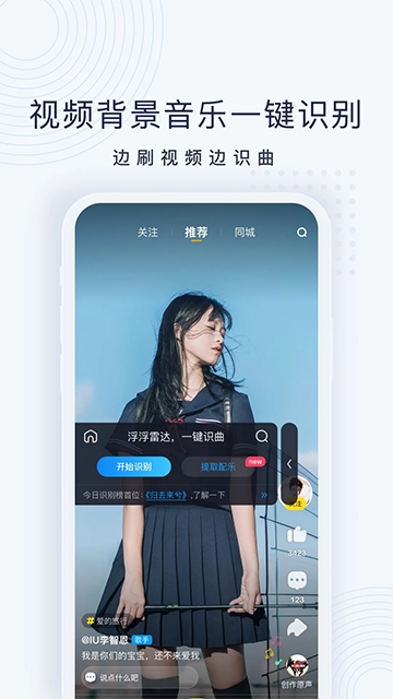 浮浮雷达2026官方正版