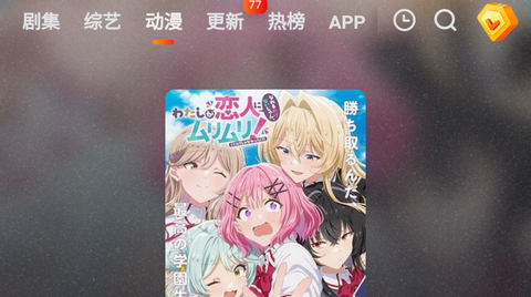 永乐视频app最新版