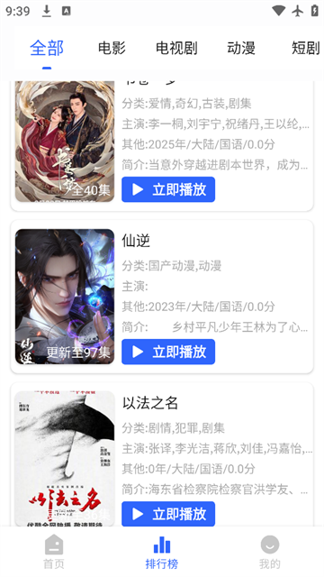 鲸鱼视频app免费版