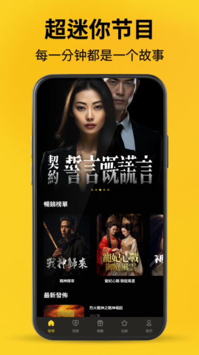鲨鱼短剧完整版