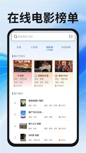339浏览器app最新版