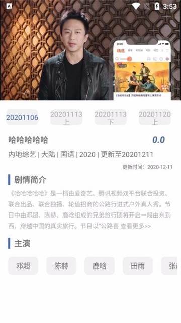 飘花电影在线观看免费完整版