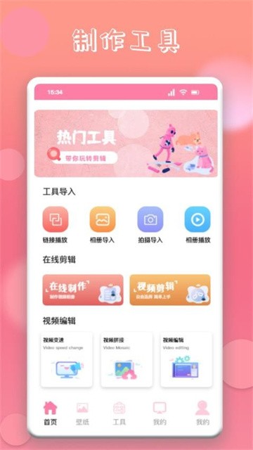 韩剧圈app最新版